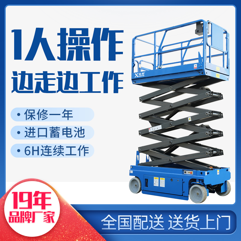 鞍山升降平臺(tái)廠家 鞍山升降平臺(tái)廠家