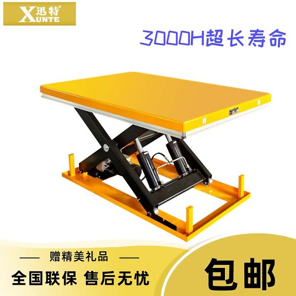 液壓升降平臺(tái)廠家直銷(xiāo)-真的是廠家直銷(xiāo)嗎？迅特