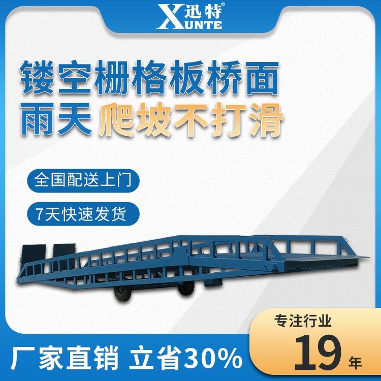 液壓登車橋廠家哪家好 液壓登車橋廠家哪家好