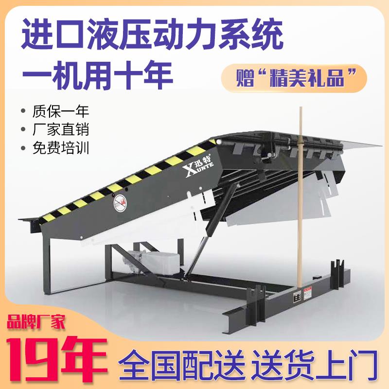 集裝箱登車橋廠家，你真的了解嗎？