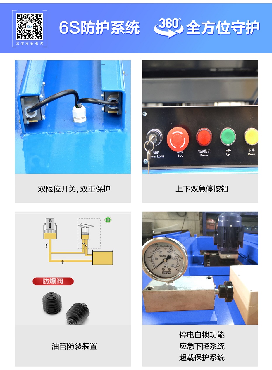 小型高空作業(yè)平臺(tái) 小型高空作業(yè)平臺(tái)