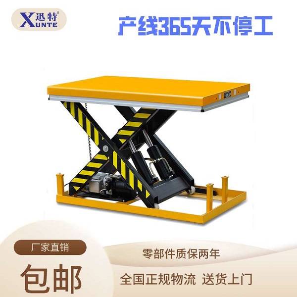 漢沽升降平臺(tái)廠家 漢沽升降平臺(tái)廠家