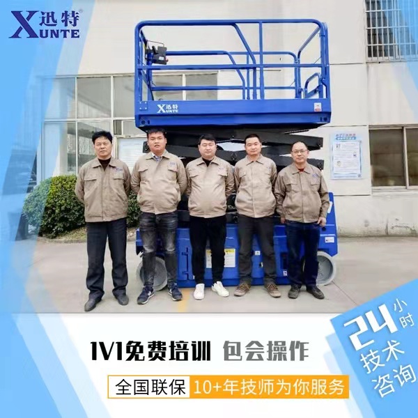 單桅式高空作業(yè)平臺 單桅式高空作業(yè)平臺