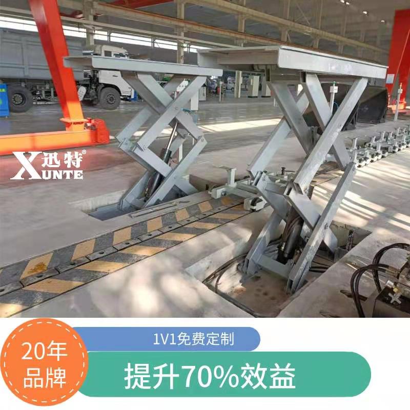 超大臺(tái)面升降平臺(tái) 超大臺(tái)面升降平臺(tái)
