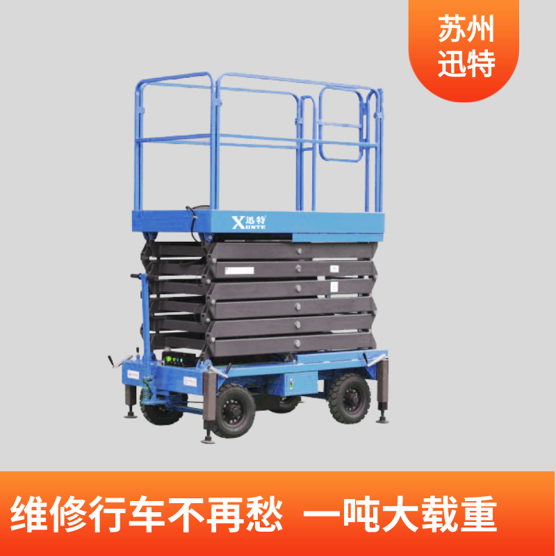 自行式升降機(jī)穩(wěn)定嗎 自行式升降機(jī)穩(wěn)定嗎