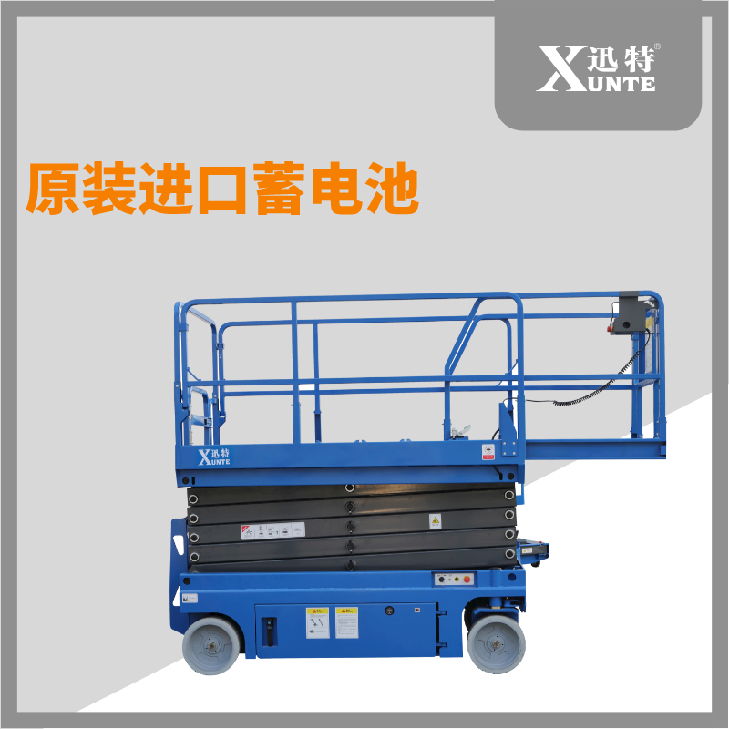 常州剪式升降平臺(tái) 常州剪式升降平臺(tái)