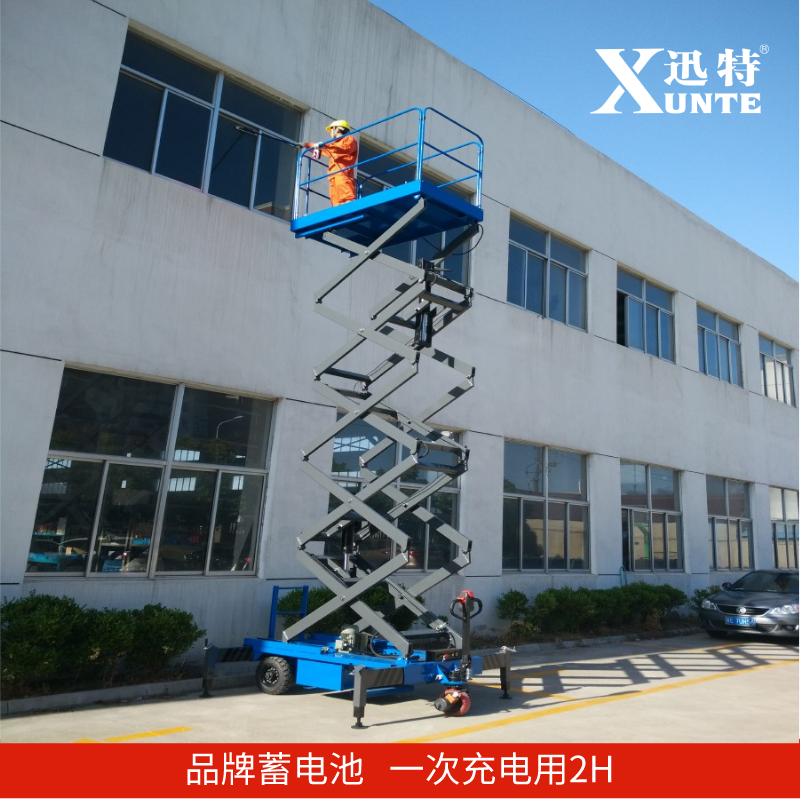 成都剪叉式升降平臺(tái) 成都剪叉式升降平臺(tái)