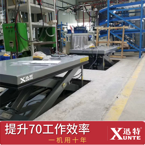 上海電動式升降平臺 上海電動式升降平臺