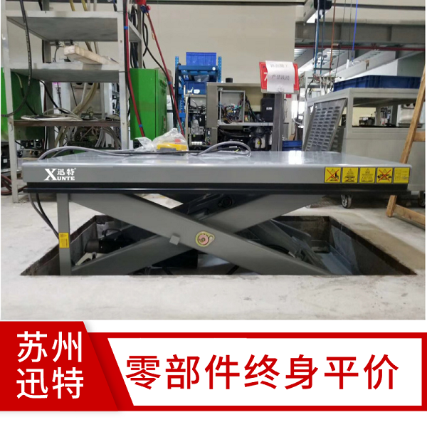 剪叉升降平臺(tái)設(shè)備 剪叉升降平臺(tái)設(shè)備